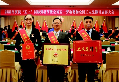在全國(guó)總工會(huì)召開的慶祝“五一”國(guó)際勞動(dòng)節(jié)表彰大會(huì)上 首鋼三個(gè)集體一名個(gè)人受表彰 青格勒作為全國(guó)五一勞動(dòng)獎(jiǎng)?wù)芦@獎(jiǎng)代表登臺(tái)領(lǐng)獎(jiǎng)并發(fā)言.jpg