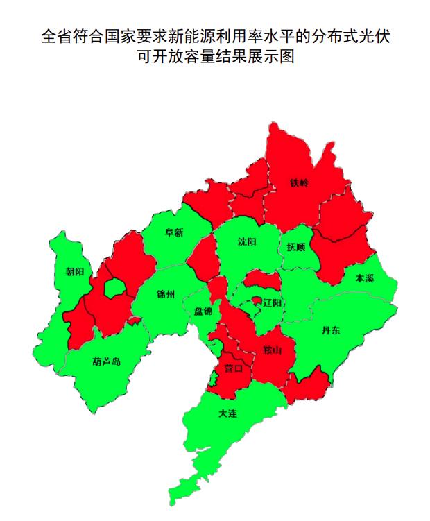 遼寧.jpg