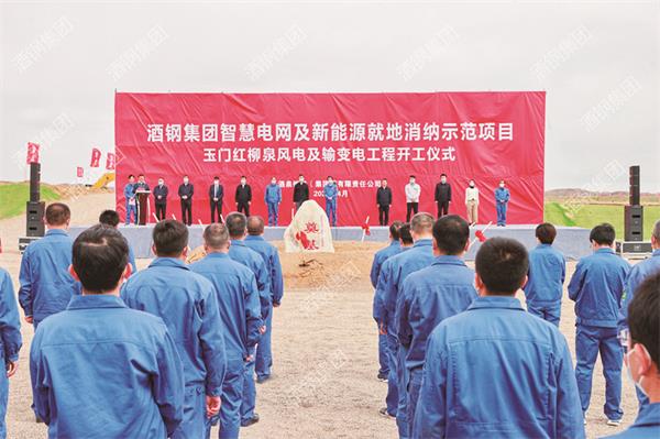 酒鋼代理商.jpg